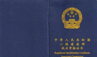 建筑师证有什么用 这个证的话建筑单位是不敢用