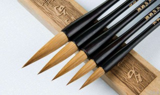 毛笔笔法口诀 你是怎么写毛笔字的呢