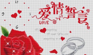 爱情誓言经典语句 快来看看吧