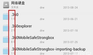 手机内存卡电脑里会显示吗 需要用第三方软件