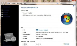 w732位安装步骤 在线安装win7系统32位