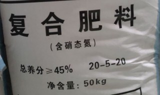 嘉施利黑晶灵复合肥小麦用什么底肥好 应该用这种