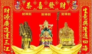 财神可以放在酒柜的最上面层吗? 有什么要注意的