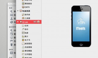 电脑文件怎么传到手机 电脑知识了解