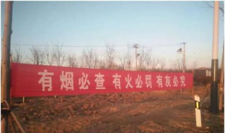 哪个省不再禁止焚江烧秸秆 请看回答