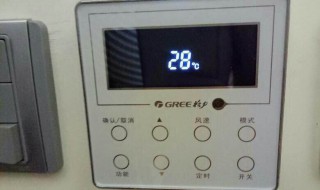 格力中央空调控制面板操作 分解说明