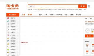 淘宝买家秀怎么弄 请看回答