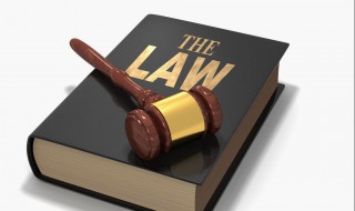 卖假证件有什么法律后果 千万不要做违法犯罪行为