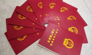 户主过世不动产权证怎么办 可以了解这个方法