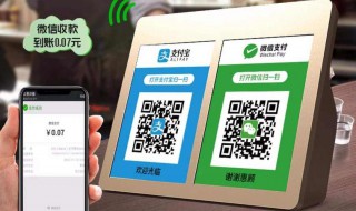 微信为什么没有专用收款音响 微信收款真的没有语音提示吗