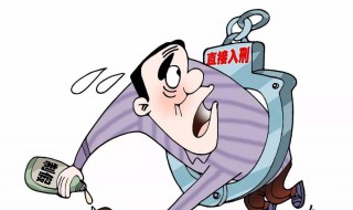 被批捕取保容易吗 下面为大家讲解