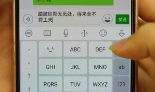 微信播放失败怎么恢复 微信播放失败恢复方法
