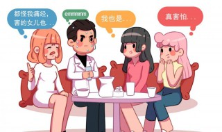 麦克林托克效应 你知道这是什么吗