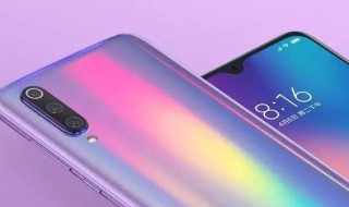 小米手机上方的投屏通知怎么关闭 小米按键