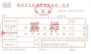 手写发票能报销吗?请见解答