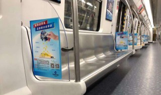 地铁列车有臭味怎么引起的 来看看原因吧