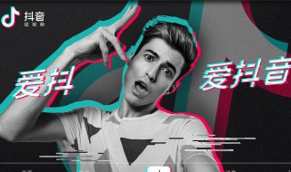 抖音关注变同城是咋回事 真相在这