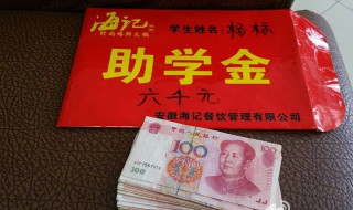 助学金和建档立卡贫困户可以同时申请么 助学金详情