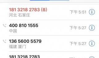 催收怎么判刑 详细说明