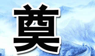 梦见两户人家过白事了是啥意思 详解