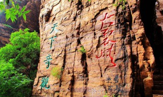 0319是哪的区号 0319是哪的电话区号