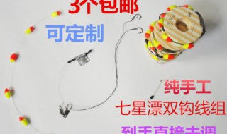 谷麦钓法怎样调七星漂 原来是这样调的