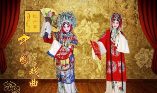 秦腔四大名旦都有谁 你们最爱哪一位