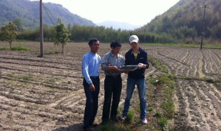 土地确权什么意思 表示什么