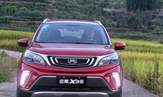 17款吉利远景x3有备胎吗 了解一下