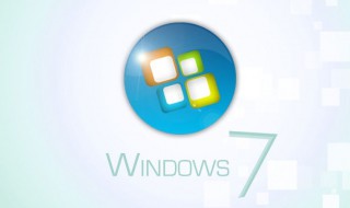 windows 7系统aero特效开启 学会方法其实很简单