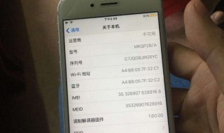 iphonr6s怎么升级不了 解决方法
