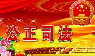 赌博罪罚金和判诀书同时出来吗？ 法律是这样解释的