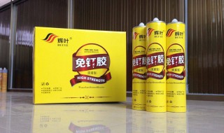 免钉胶一个的使用方法 免钉胶如何使用