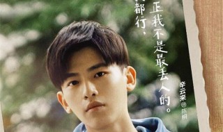 我在未来等你陈桐结局 这些你都知道嘛