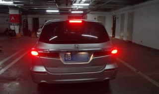 判断车尾位置技巧 如何精准的判断车尾的位置