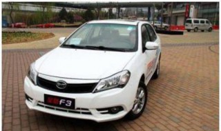 比亚迪f3有两厢的吗 有吗