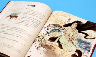 三皇五帝是指哪些人发音 你认识几个呢