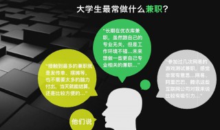 青柠兼职上的兼职靠谱吗 要怎么找