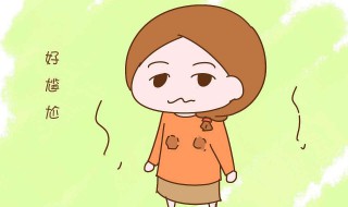 怎么避免脸红 相信自己一定可以的