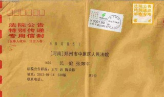 法院公告送达多长时间 下面为大家解答