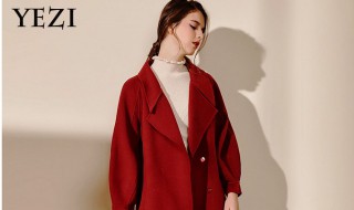 铁锈红色风衣日系搭配 这样搭配最好看