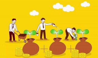 三个人股权如何分配 3个人建立公司股权如何分配