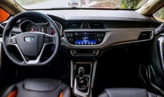 远景x3暖风怎么操作 具体方法教给大家