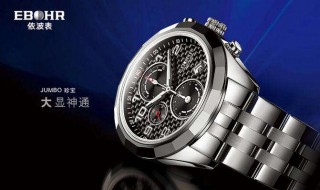 依波手表怎么样 快来看看吧