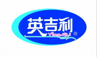 英吉利米粉怎么样 英吉利米粉好吗