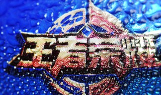 战令等级怎么刷 战令怎么快速升级