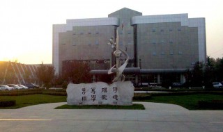 长沙职业技术学院怎么样 给大家介绍这所学校