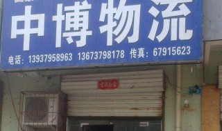 桐城中博公司怎么样 桐城中博公司好吗