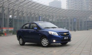 雪佛兰赛欧1.4怎么样 雪佛兰赛欧品牌