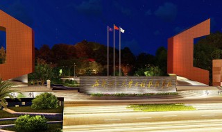 成都理工大学怎么样 成都理工大学实力如何